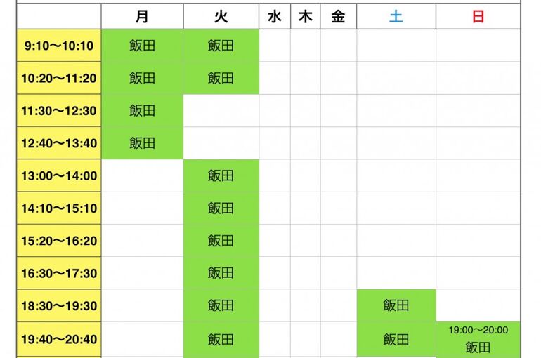 143884DB-4B99-405D-80CA-ED5A880EC9B9-1024x854